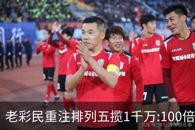老彩民重注排列五揽1千万:100倍投属个人习惯